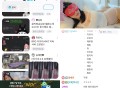 【软件展示】Android SOOP_v8.5.6 韩国直播软件中文版v