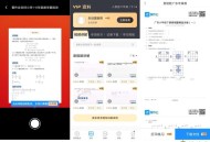 【APP下载】爱作业v5.2.1一键检查作业批改解锁会员