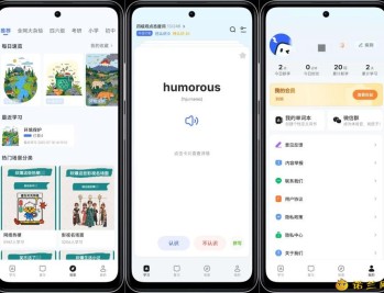【APP下载】松果单词1.8.2记得牢、忘得慢解锁VIP功能