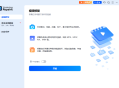 【软件展示】Wondershare Repairit(万兴视频修复软件) v6.5.8.5
