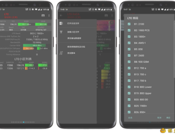 【APP下载】安卓信号大师v4.7.7高速上网官方版