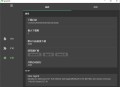 【软件展示】Gopeed(功能强大下载工具) v1.9.1 中文绿色版