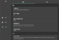 【软件展示】Gopeed(功能强大下载工具) v1.9.1 中文绿色版