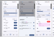 【APP下载】WIFI密码工具免root暴力解锁WiFi密码的工具。从此告别断网焦虑,走到哪,连到哪 【APP下载】WIFI密码工具免root暴力解锁WiFi密码的工具。从此告别断网焦虑,走到哪,连到哪