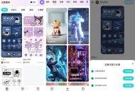 【APP下载】安卓时光主题App 美化手机神器 【APP下载】安卓时光主题App 美化手机神器