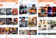 【软件展示】安卓红豆短剧APP高清画质沉浸体验