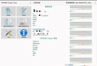 【APP下载】NFC实用工具:支持门禁卡读写复制,手机轻松管理各类卡片 【APP下载】NFC实用工具:支持门禁卡读写复制,手机轻松管理各类卡片