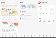 【APP下载】番茄作家助手 4.4.5番茄小说写作助手 【APP下载】番茄作家助手 4.4.5番茄小说写作助手