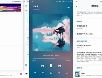 【APP下载】安卓椒盐音乐Salt播放器v10.8.0