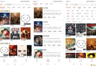 【APP下载】安卓追忆影视app是你的观影好帮手 【APP下载】安卓追忆影视app是你的观影好帮手