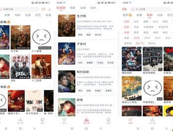 【APP下载】安卓追忆影视app是你的观影好帮手