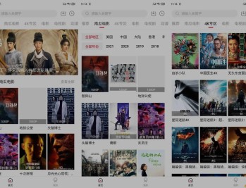 【APP下载】哔嘀视频v4.1.8去广告纯净版-免费影视追剧