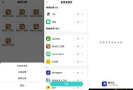 【APP下载】麻吉分身4.6.0账号应用多开批量分身永久免费 【APP下载】麻吉分身4.6.0账号应用多开批量分身永久免费