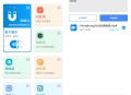 【软件展示】安卓资源大师Plus v1.8.30影视音乐网站等万能搜索