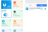 【软件展示】安卓资源大师Plus v1.8.30影视音乐网站等万能搜索