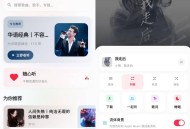 【软件展示】安卓瓜子音乐v1.1.3清爽版