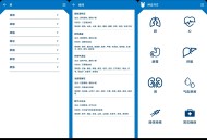 【APP下载】中医知识宝库（自己治病、自学中医）