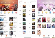 【APP下载】安卓爱读小说app 解锁VIP功能 【APP下载】安卓爱读小说app 解锁VIP功能