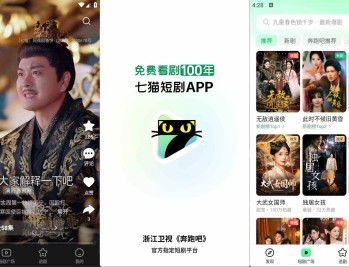 【APP下载】七猫短剧v1.16-免费超多热门短剧去广告纯净版