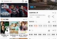 【软件展示】安卓蛋播星球v1.0.0全新原版/去广告纯净版