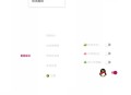 【软件展示】李跳跳-派大星v2.01