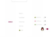 【软件展示】李跳跳-派大星v2.01