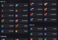 【APP下载】微商管家v2.2.2微商营销与社群社交电商破解版