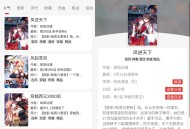 【软件展示】Android 漫画屋 v1.3.1 去广告纯净版
