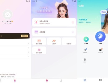 【APP下载】安卓佐糖PicWish照片修复v2.3.3高级解锁会员版