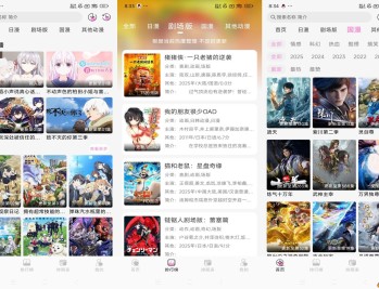 【APP下载】星空动漫 是你的动漫追番好帮手