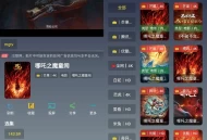 【软件展示】Android 乐享4K手机版 v3.0.4 去广告纯净版