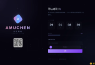 【源码下载】免费分享｜高颜值网站建设中 / Coming Soon 页面源码，自带邮箱订阅 + 微信推送通知