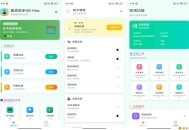 【APP下载】画质助手HD Max 【APP下载】画质助手HD Max