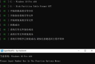 【APP下载】系统引导修复SuperBootFix_v2025 【APP下载】系统引导修复SuperBootFix_v2025
