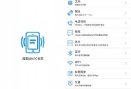 【APP下载】安卓NFC伴侣 v1.0.45绿色版 【APP下载】安卓NFC伴侣 v1.0.45绿色版