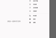 【APP下载】tTorrent1.8.5不限速下载器种子磁力 【APP下载】tTorrent1.8.5不限速下载器种子磁力