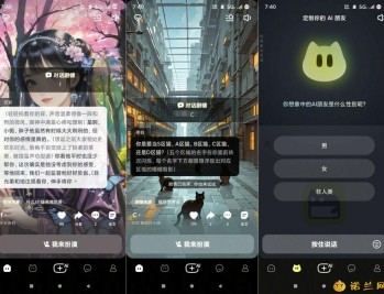 【APP下载】猫箱1.71.0宅男福利虚拟女友在线语聊角色定制趣聊