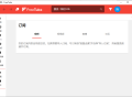 【软件展示】FreeTube(开源的YouTube客户端) v0.23.7 多语便携版
