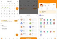 【APP下载】指尖时光8.8.2打卡日程备忘录管理时间解锁会员