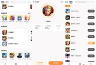 【APP下载】小6加速器2.0.16无限加速时长畅玩游戏不卡顿 【APP下载】小6加速器2.0.16无限加速时长畅玩游戏不卡顿