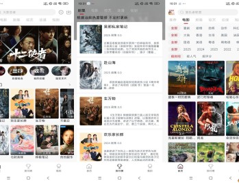 【APP下载】爱妃影视app 丰富影视资源