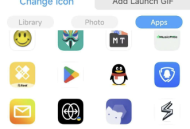 【APP下载】X lcon Changer v4.3.5 一键更换手机软件图标