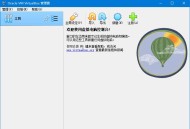 【软件展示】VirtualBox v7.2.12 Build 174389 开源轻量虚拟机软件 多系统运行工具