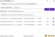 【APP下载】M3u8Downloader_H v3.14.7便携版 【APP下载】M3u8Downloader_H v3.14.7便携版