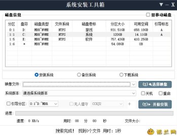 【APP下载】CCKJ系统安装器 v2026.5.10