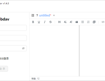 【APP下载】Wj-Markdown-Editor编辑器v1.4.3