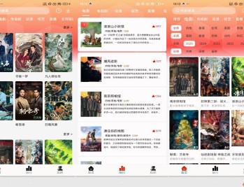 【APP下载】剧永久影视app是你的观影好帮手