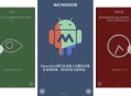【软件展示】安卓MacroDroid(任务自动化)v5.57.60高级版