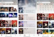 【APP下载】安卓橘喵4K影视 免费观影神器