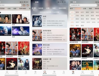 【APP下载】安卓橘喵4K影视 免费观影神器